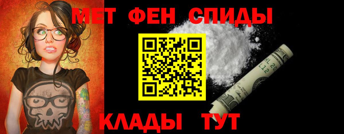 Amphetamine  Вход с VPN  Пенза  Amphetamine Розовый 
