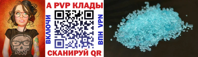 МЕГА маркетплейс  Пенза  Alpha PVP СК 