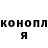 Кодеиновый сироп Lean Purple Drank TYM Mogek0