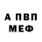 Amphetamine Розовый Kvaradosia