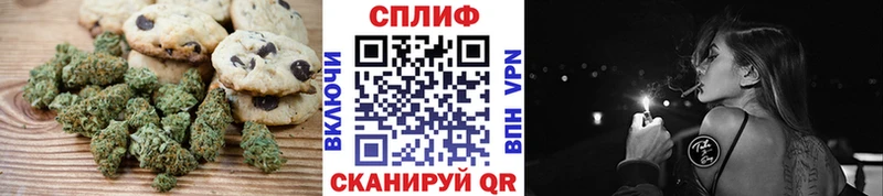 Cannafood марихуана  дарк нет телеграм  Пенза 