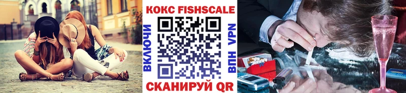 COCAIN Перу продажа наркотиков Пенза