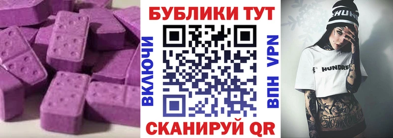 Экстази Дубай  Пенза 