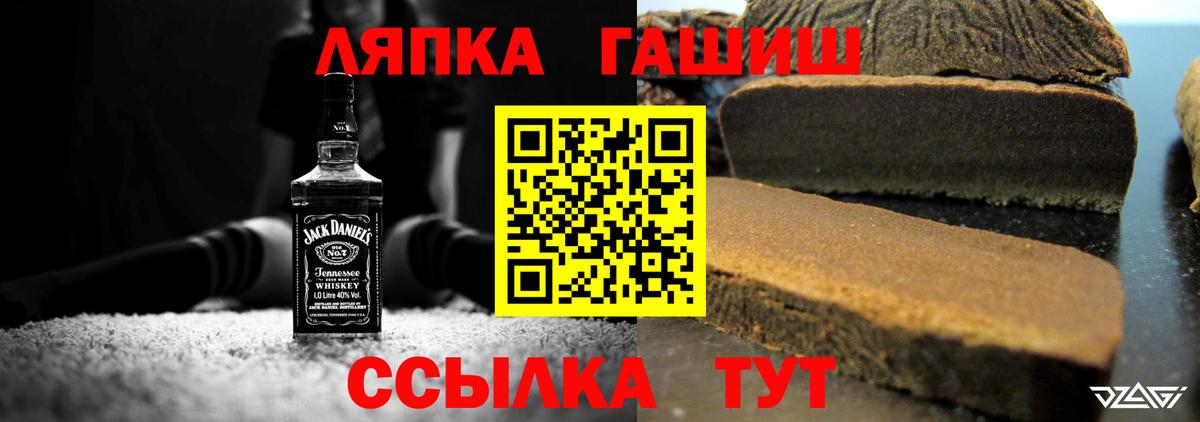 Пенза  ГАШ  ГАШ 40% ТГК  Вход с VPN  ГАШИШ хэш 