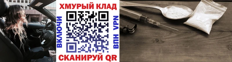 Героин герыч  купить наркотик  Пенза 