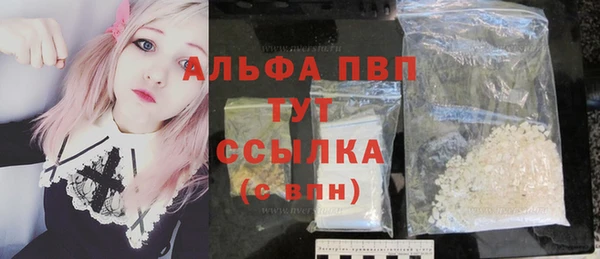гашик Армянск