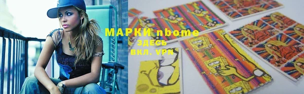 спайс Арсеньев