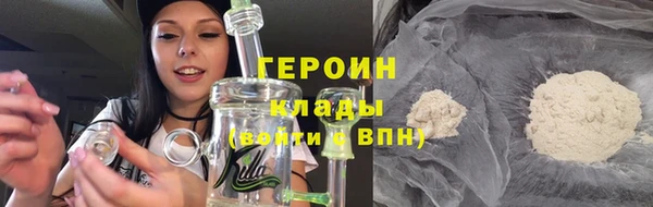 спайс Арсеньев