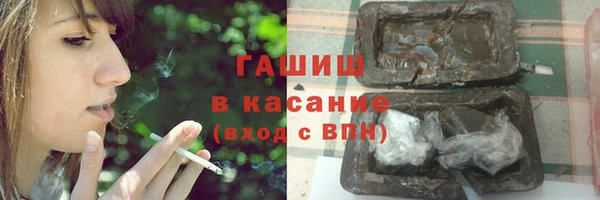 спайс Арсеньев