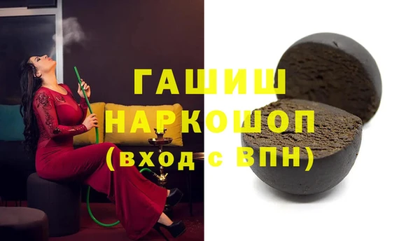 гидра Алексеевка