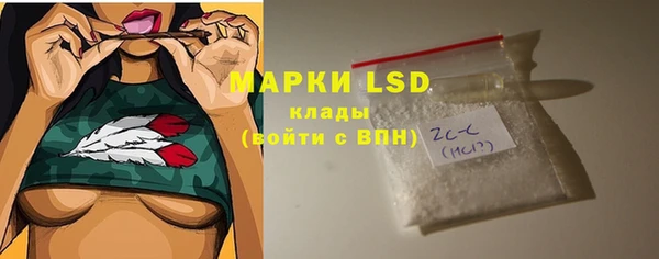 гашик Армянск