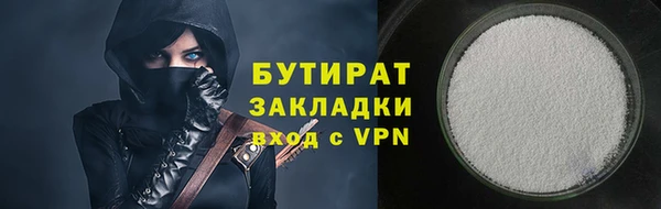 гашик Армянск