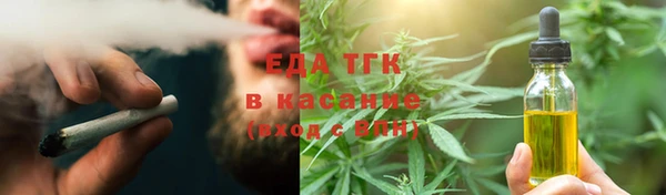 гашик Армянск