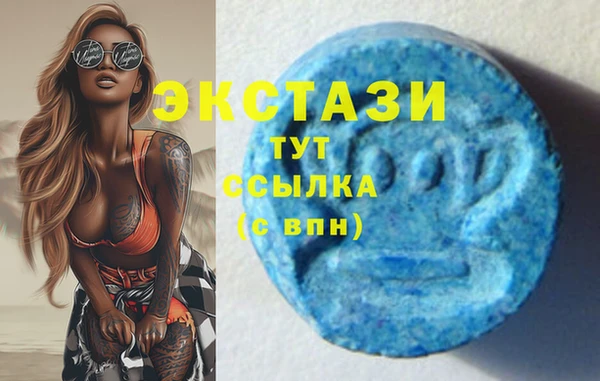 спайс Арсеньев