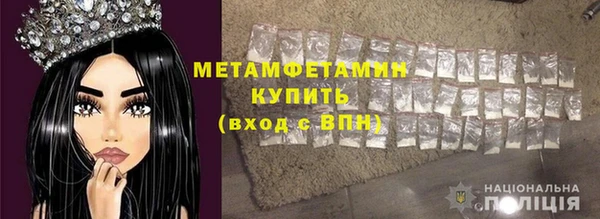 амф Аркадак