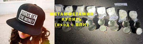 apvp Абдулино