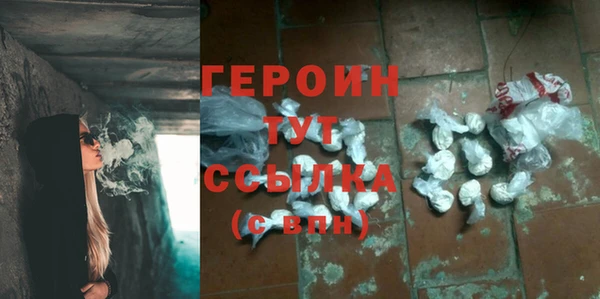 спайс Арсеньев