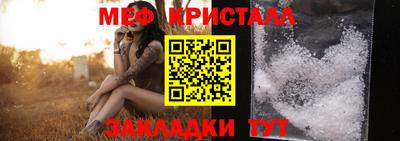 каннабис Мариинск