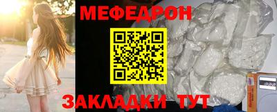 spice Малоярославец