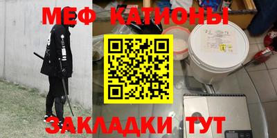 каннабис Мариинск