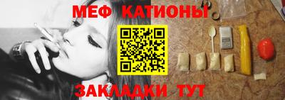 каннабис Мариинск