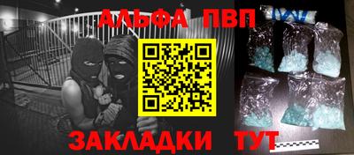 каннабис Мариинск