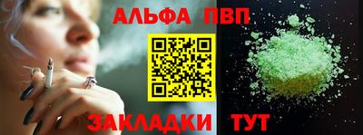 метадон Малгобек