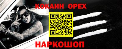 spice Малоярославец