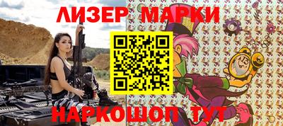 spice Малоярославец