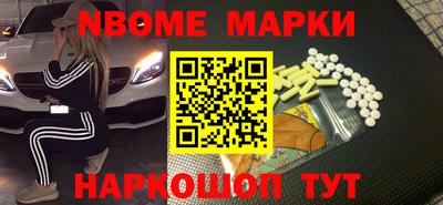 каннабис Мариинск