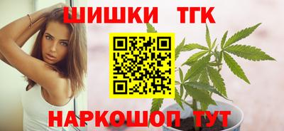 spice Малоярославец