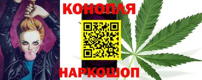 каннабис Мариинск
