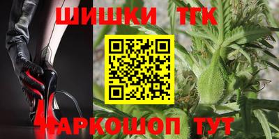 каннабис Мариинск