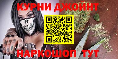 каннабис Мариинск