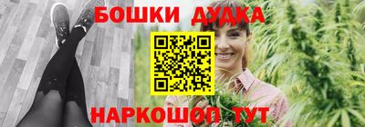 spice Малоярославец