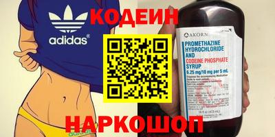 каннабис Мариинск