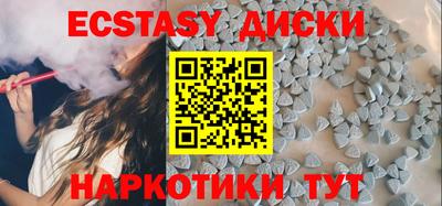 spice Малоярославец