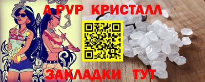 spice Малоярославец