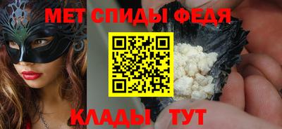 прущие грибы Моздок