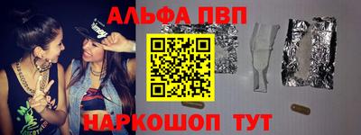 прущие грибы Моздок