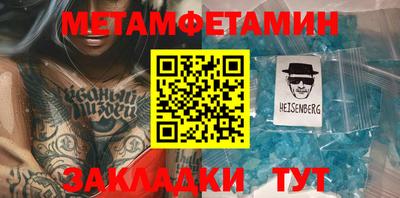 прущие грибы Моздок