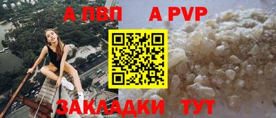 каннабис Мариинск