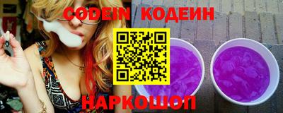 spice Малоярославец