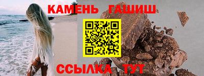 каннабис Мариинск