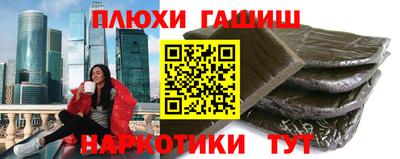 метадон Малгобек