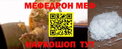 каннабис Мариинск