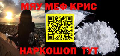 каннабис Мариинск