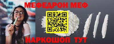 spice Малоярославец