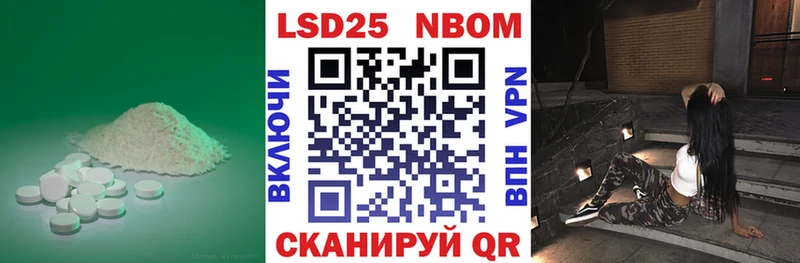 ЛСД экстази кислота Пенза