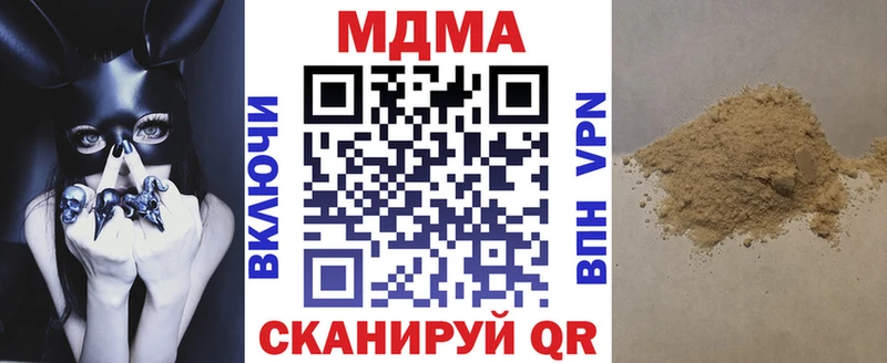 МДМА молли  Пенза 